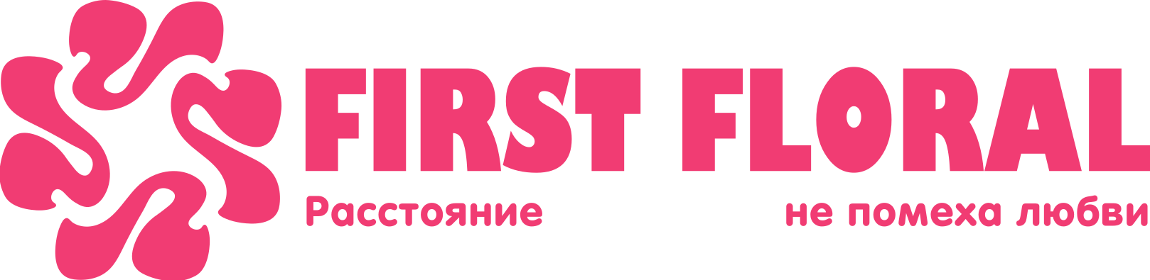First Floral в Эртиле